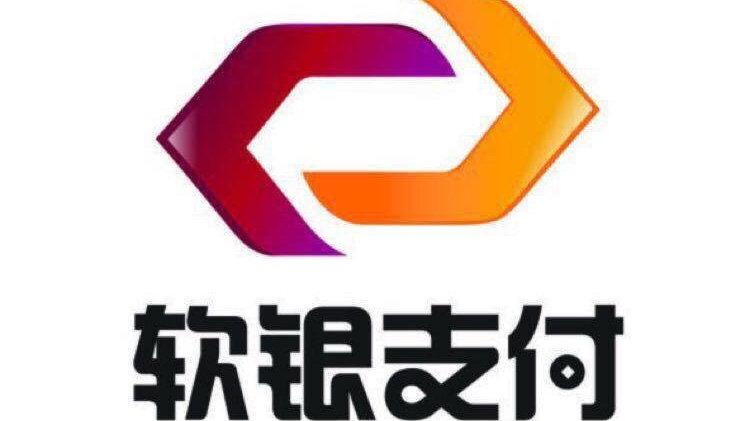软银代还安全吗