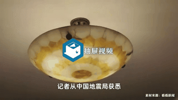四川省地震局工作动态