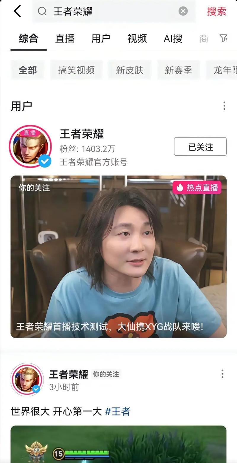 张大仙2026在哪里直播