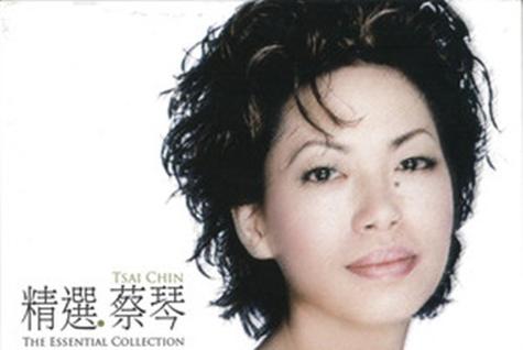 可怜的恋花再会吧歌