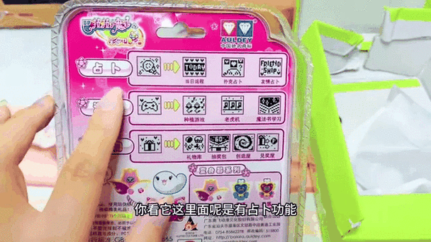 星盈宝盒是做什么的
