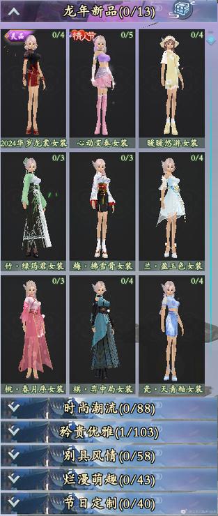 完美世界经典服职业
