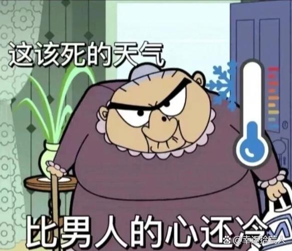 很冷的幽默文案