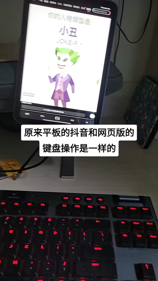 华为平板键盘怎么缩小了怎么还原图标
