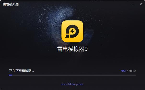 雷电模拟器打开游戏黑屏游戏截图