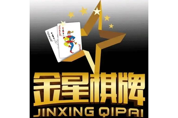 金星游戏下载官网