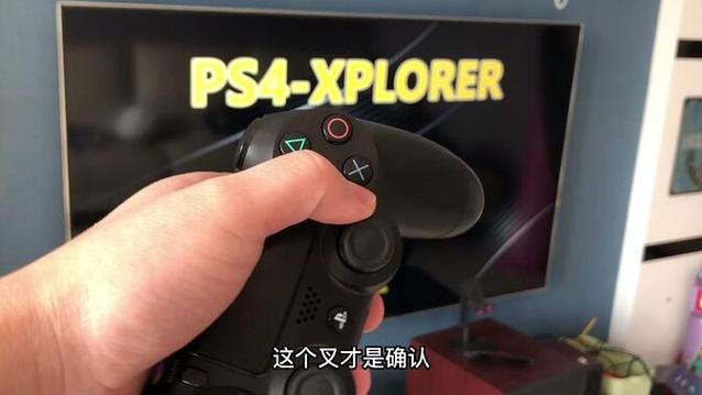 ps4金手指是什么意思啊