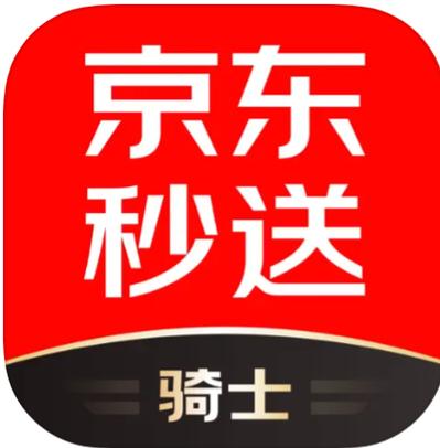 京东一分钱抢购是真的吗