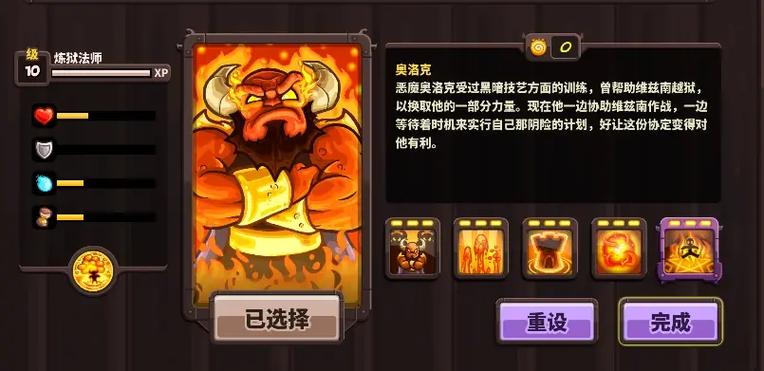 王国保卫战3全部英雄
