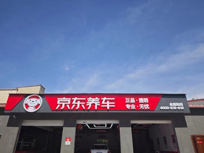 在京东买机油可靠吗