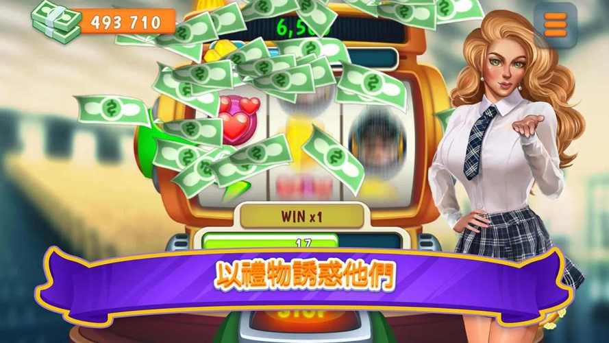 校园日常游戏汉化版无限钞票