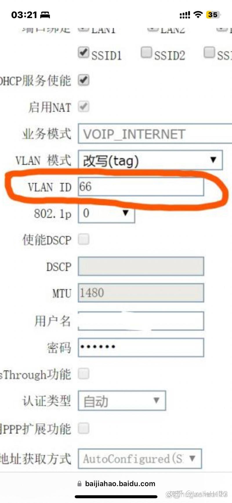 不小心把ssid关了怎么办游戏截图