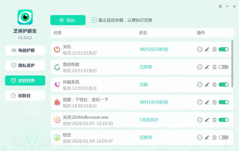趣聊做任务是真的吗