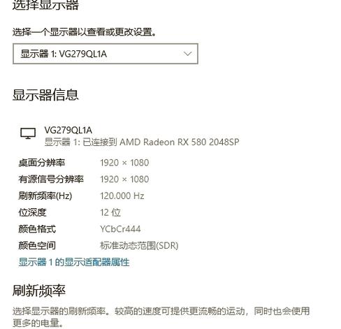 4k分辨率的实现方法