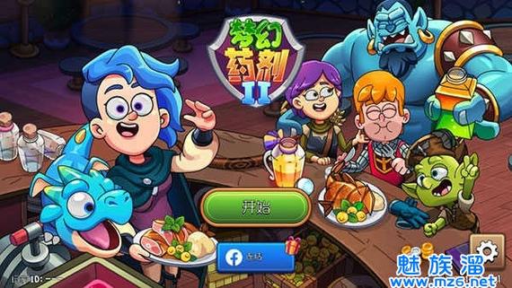 梦幻药剂2无限金币版