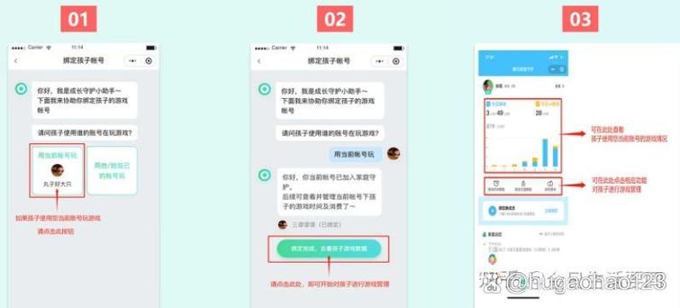 王者荣耀未成年限制怎么解除