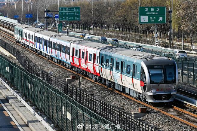 北京70岁坐地铁最新规定