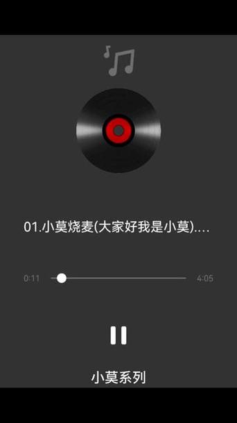 小骚麦莫在线试听