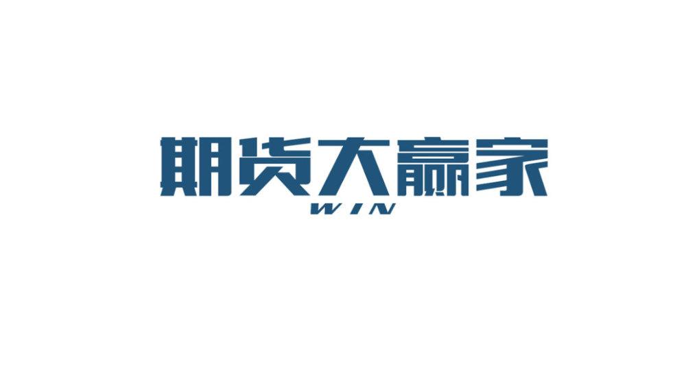 国内十大期货公司排名