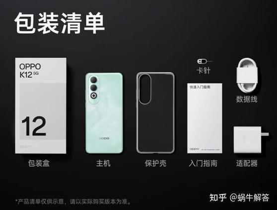 oppo高价格低配置