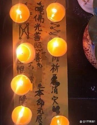 七星灯怎么点缩略图