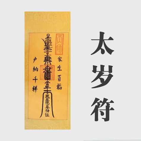 儿童犯太岁需要化解吗