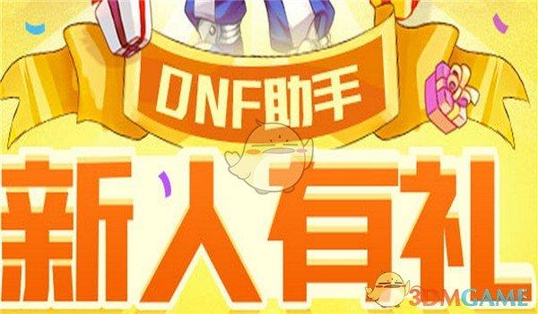 米游社怎么删除绑定角色缩略图