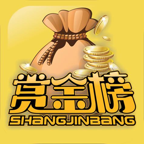 赏金榜邀请码