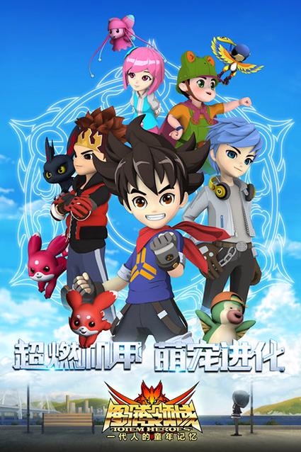 水门和玖辛奈小时候是多少集缩略图