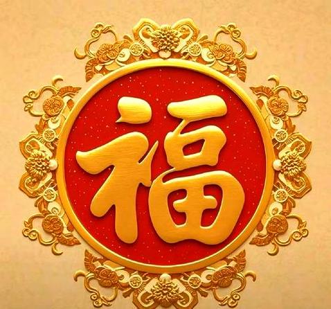 QQ进步福