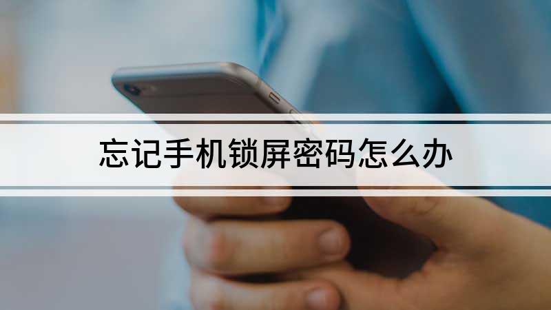 小辣椒恢复出厂设置密码多少