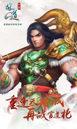 问道手游完整服务端源码缩略图
