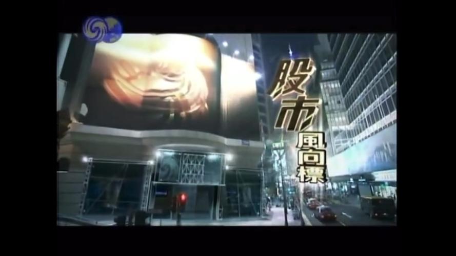 凤凰TV免费观看