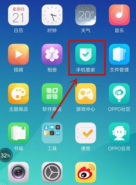 为什么oppo手机游戏助手悬浮窗没有了
