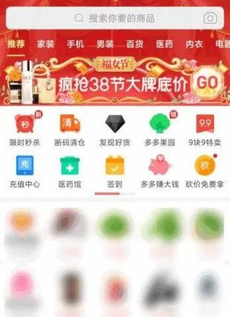 怎么解除拼多多上绑定的银行卡游戏截图