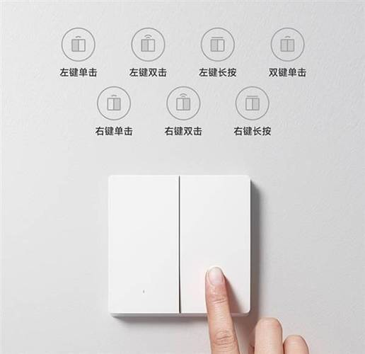 小米无线开关控制灯设置