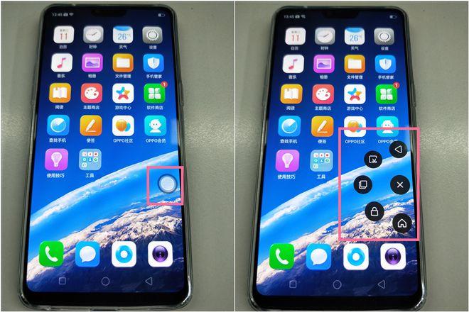 悬浮球与oppo手机的关系