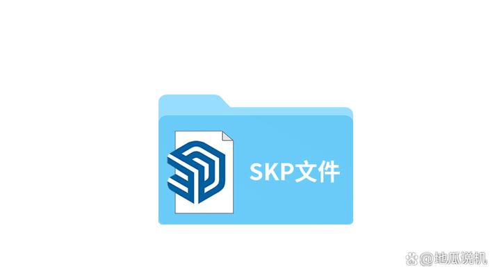 skp文件是什么软件图标