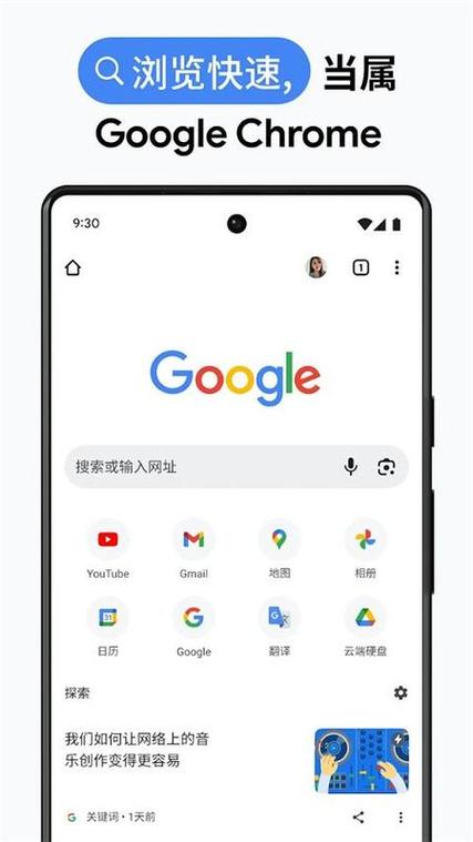 小米浏览器提取版