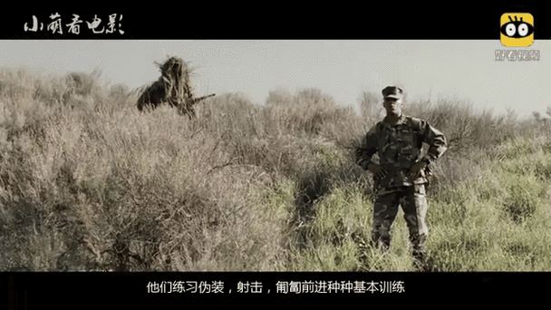 电影《波斯湾战争》