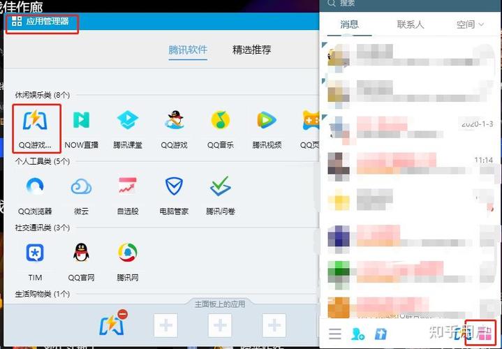 怎么关闭QQ弹窗