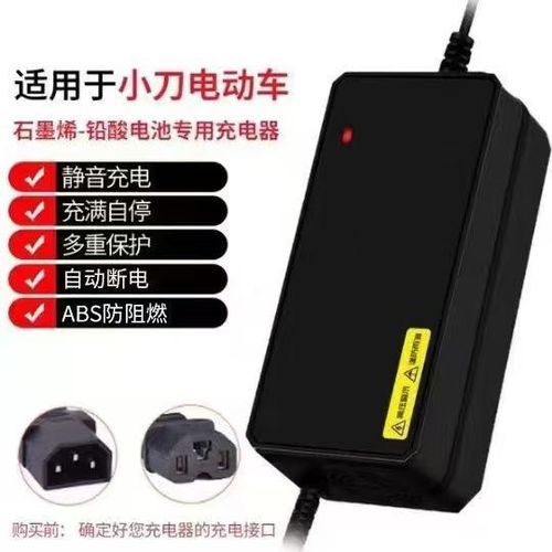 小刀充电几个小时能充满