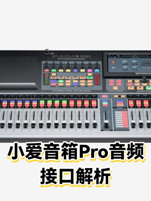 小爱音箱音频线的种类