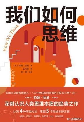精分症能正常思维吗