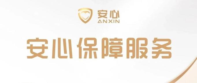 给临时工人买意外保险游戏截图