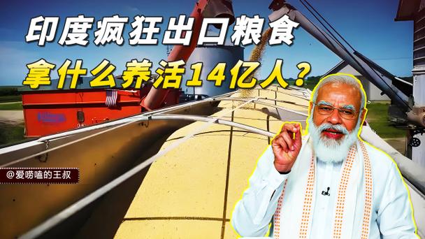 欧洲能养活14亿人吗