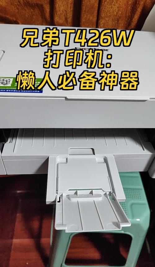 brother打印机怎么连续打印缩略图