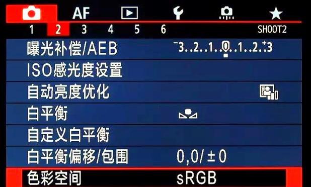 佳能相机色彩空间选哪个