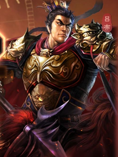 三国战略版吕布