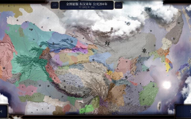 文明时代2王道上兵伐谋